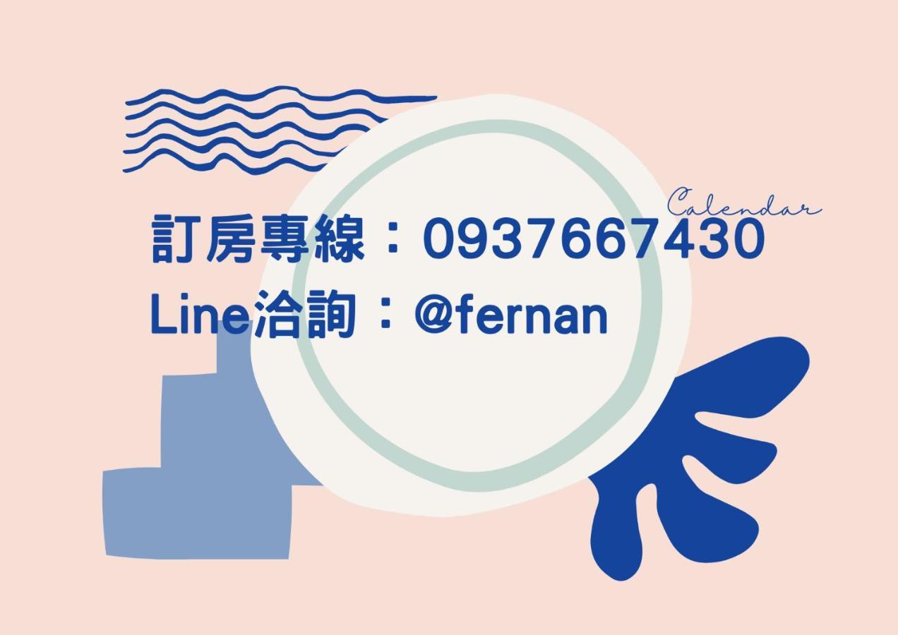 Bed and Breakfast 法藍旅店 宜蘭包棟首選 Wujie Exteriér fotografie